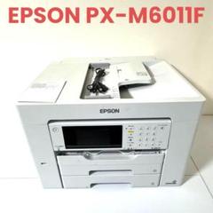 2025年最新】epson 6011の人気アイテム - メルカリ