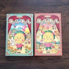 COJI-COJI 新装再編版 1、2巻 コジコジ