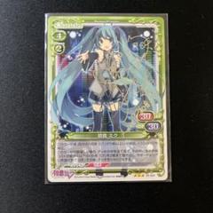 藤田咲金サイン プレメモ 初音ミク(VOCALOID) 03-001a 2025年最新】初音ミク プレシャスメモリーズ サインの人気