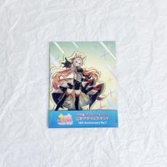 オルフェーヴル 4th anniversary アクリルスタンド