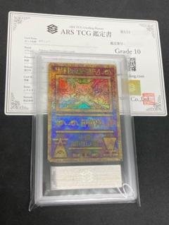 2025年最新】古代ミュウ arsの人気アイテム - メルカリ
