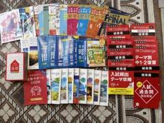 進研ゼミ　中学３年　未記入　岐阜県版