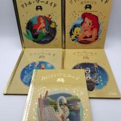【美品】Disney ディズニー ゴールデン・ブック・コレクション 36冊セット 美品】Disney ディズニー ゴールデン・ブック・コレクション 36