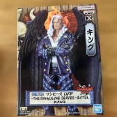 2025年最新】DXF GRANDLINE SERIES EXTRA キングの人気アイテム
