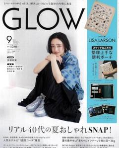 グロー雑誌