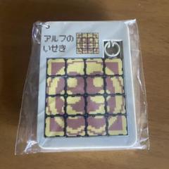 ポケモンセンター 金銀　25周年記念 アルフのいせき　キーホルダー 未開封 ポケモンセンター限定 金銀 25周年 スライドパズルコレクション