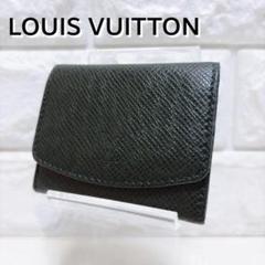 LOUIS VUITTON ルイヴィトン アクセサリーケース カフスケース