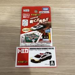 2025年最新】トミカビームの人気アイテム - メルカリ