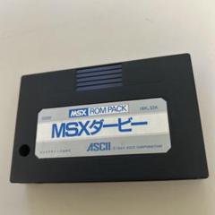 MSX MSXダービー