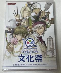 2025年最新】ときメモGS dvdの人気アイテム - メルカリ
