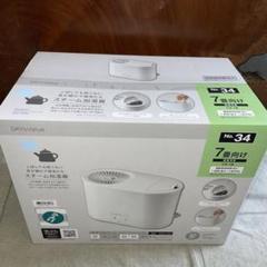 新品•未使用品！ニトリ　スチーム加湿器　7畳向け　２つセット 2025年最新】ニトリ スチーム加湿器の人気アイテム - メルカリ