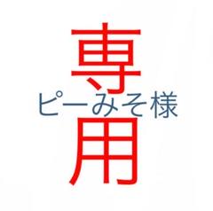 ジュン