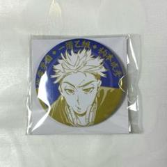 デッドアカウント 柄本成彦 缶バッジ くじメイト オンラインくじ 缶バッジ賞 柄本成彦 缶バッジ デッドアカウント くじメイト - メルカリ