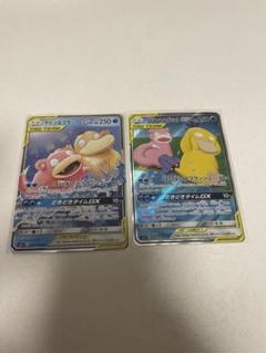2025年最新】ヤドン&コダック ポケモンカードの人気アイテム