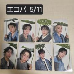 【ラスト】スキズ エコパ 会場限定 5/11 8種 コンプリート ラスト】スキズ エコパ 会場限定 5/11 8種 コンプリート - メルカリ