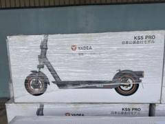 YADEA KS5 PRO キックボード