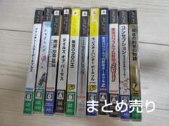 PSPソフト　まとめ売り