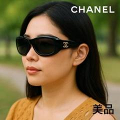 美品　傷１箇所　希少　ヴィンテージ　CHANEL サングラス ココマーク 美品】CHANEL シャネル サングラス 90年代ヴィンテージ ココ