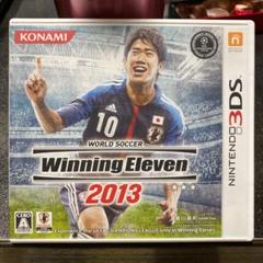 ワールドサッカー ウイニングイレブン 2013