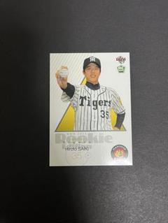 2017 BBM 阪神タイガース 才木浩人 ルーキー時代直筆サインカード 2017 BBM ルーキーエディションプレミアム 阪神タイガース 才木