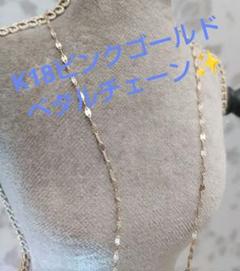 オクトミラーカットチェーンネックレス（チューブパーツ付） GSTV