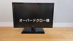 2025年最新】TH-19C305の人気アイテム - メルカリ