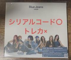 HANA Blue Jeans 通常盤CD