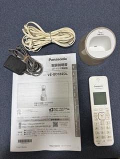 2025年最新】ve-gds02dlの人気アイテム - メルカリ