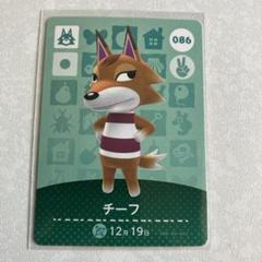 どうぶつの森　amiiboカード　チーフ　2 2025年最新】どうぶつの森 チーフの人気アイテム - メルカリ