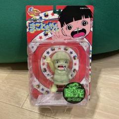 まことちゃん　ミニフィギュアストラップ　箱売り 完売 まことちゃん ミニフィギュアストラップ 1ダース 新品