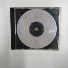 No.C-180　CD Zoo　Gorgeous