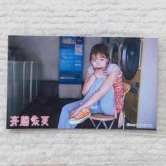 斉藤朱夏 しゅかしゅー くじラック 10連 グッズセット 斉藤朱夏 しゅかしゅー くじラック 10連グッズセット - メルカリ