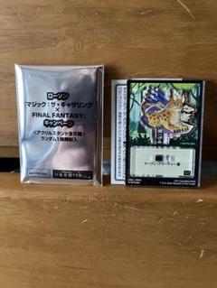 mtg ローソンキャンペーン　トークンアクリルスタンド全種2個セット MTG ファイナルファンタジーコラボ ローソン限定 アクリル