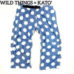 WILD THINGS × KATO’ ドット クライミングパンツ BEAMS