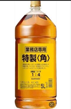 ⭐️最終値下げ ⭐️特製ウイスキー 5L 40% サントリー 特製 角 40% 5000ml 5l ペットボトル ウイスキー
