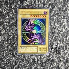 【鑑定品 PSA8】　　ブラックマジシャン二期　LB-05 鑑定品 PSA8】 ブラックマジシャン二期 LB-05 - メルカリ