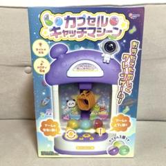 カプセルキャッチマシーン Amazon | カプセルキャッチマシーン クレーンゲーム クリスマス