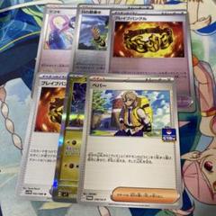値下げ4枚セット　ペパー：新弾バトルPROMOミラーSV-Pプロモ ポケカ】ペパー【ミラー】PROMO-030/SV-Pポケモンカードゲーム