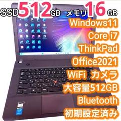 SSD512GB 初期設定済み Windows11 オフィス i7 16GB