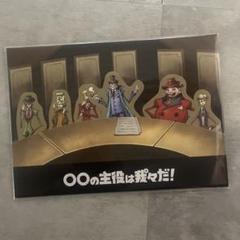 ○○の主役は我々だ！ トン ぬいぐるみ ウミガメ シール - メルカリ