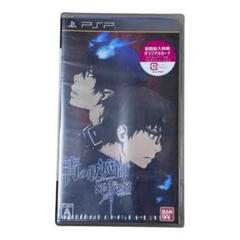 新品 未開封 青の祓魔師 幻刻の迷宮 PSP