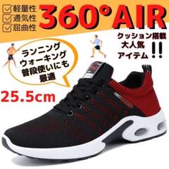 ★On ランニングシューズ　ブラック　25cm ★ 楽天市場】onランニングシューズ（靴サイズ（cm）25.0）の通販