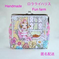 ♡ポーチ2個♡ハンドメイド　ロラライハリス➕生地 ミニミニポーチ マルチポーチ リック型 ロラライハリス