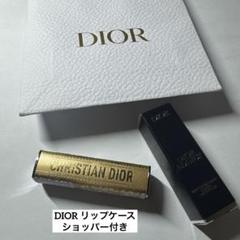2025年最新】dior リップケース ホリデーの人気アイテム - メルカリ