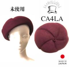 【レア値下げ】CA4LA ミュージアムベレー帽（えんじ）　藤子ミュージアム限定 ミュージアムベレー帽（えんじ） 藤子・F・不二雄ミュージアム