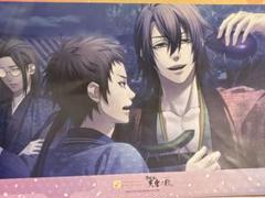 2025年最新】山崎 薄桜鬼の人気アイテム - メルカリ