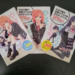 2025年最新】ぽんかん8 art worksの人気アイテム - メルカリ