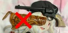 メーカー不明 コルトSAA キャバルリー モデルガン