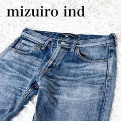 着回し抜群！　mizuiroind　ミズイロインド　デニムパンツ　S 美品