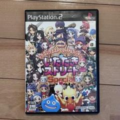 【PS2ソフト】いたストDQ&FF | いただきストリート Special